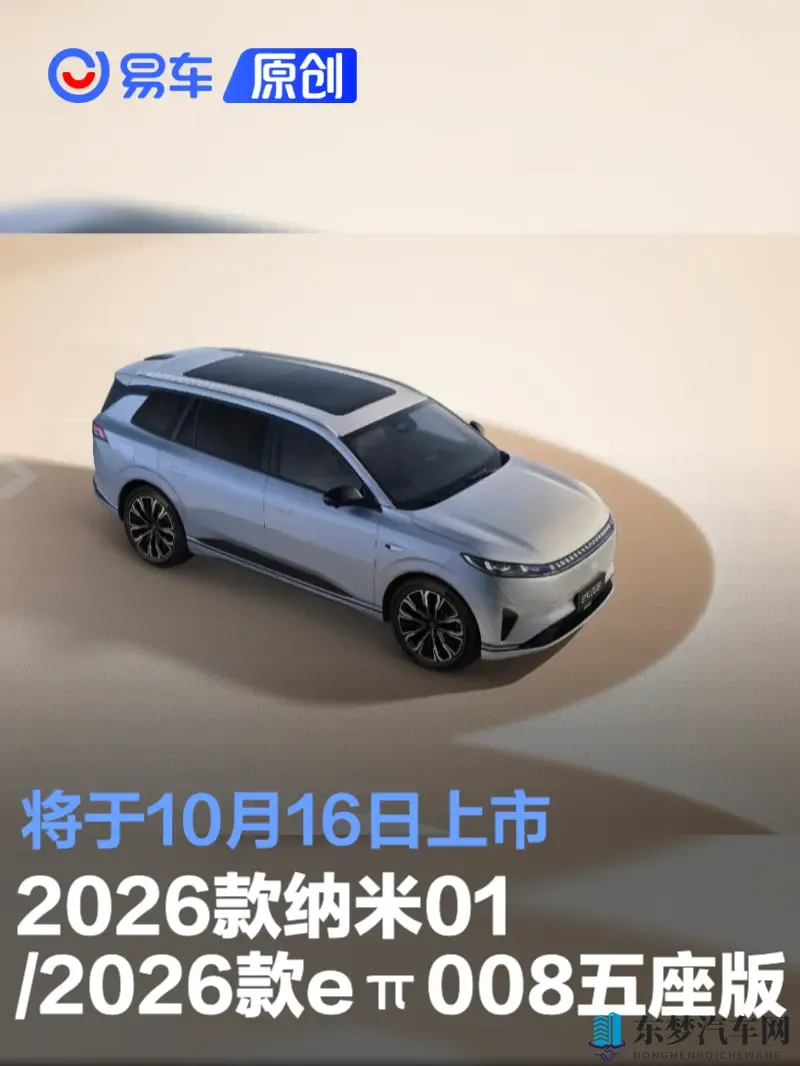 麻花传MD0044苏蜜清歌:《麻花传奇:苏蜜清歌演绎MD0044篇章》-1