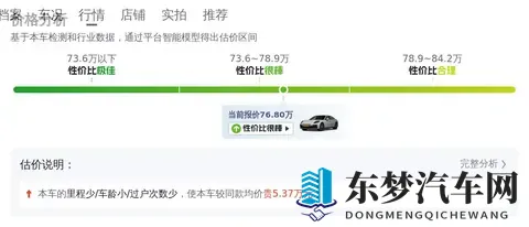 污污的APP：汽车管理新神器，车主必备神器大揭秘-2