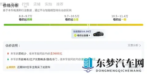 10万拿下奥迪A6L?体验2017款德系豪华!-2