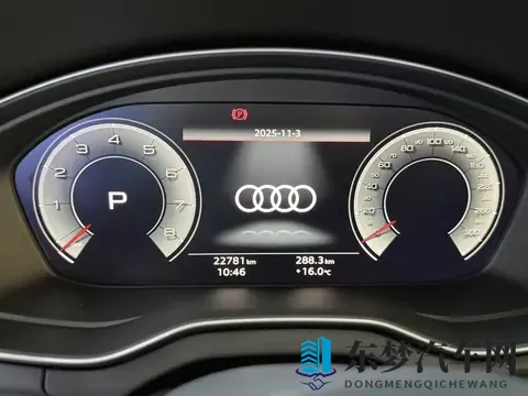 准新奥迪Q5L：25万多开走，家用代步还香吗？-1