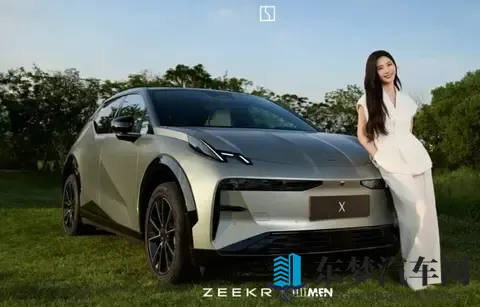 新款极氪X官图发布将于11月5日发布-1