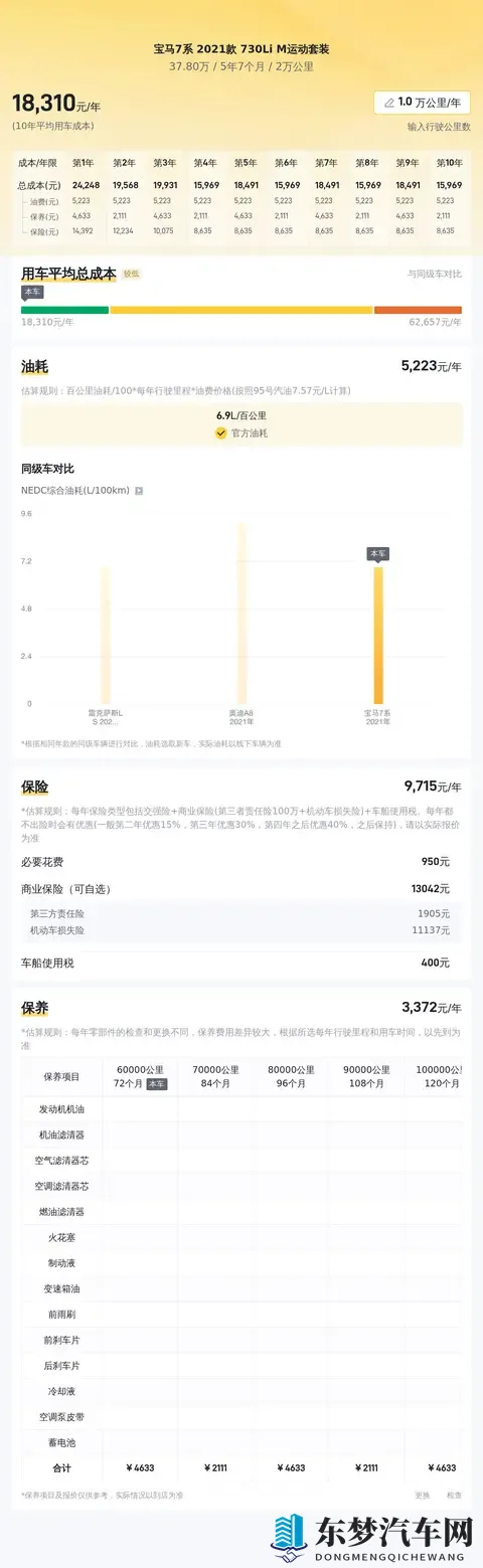机对机的应用大全2025：2025年智能机器交互应用盘点-1