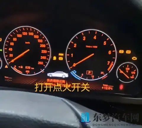 宝马7系发动机如何手动排空气？这招简单、粗暴、有效！-1