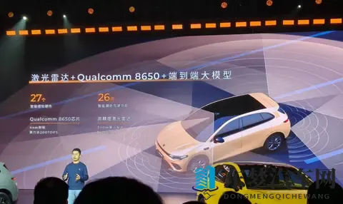 预售价 1058 万元的 Lafa5,带我们重新认识零跑?-2