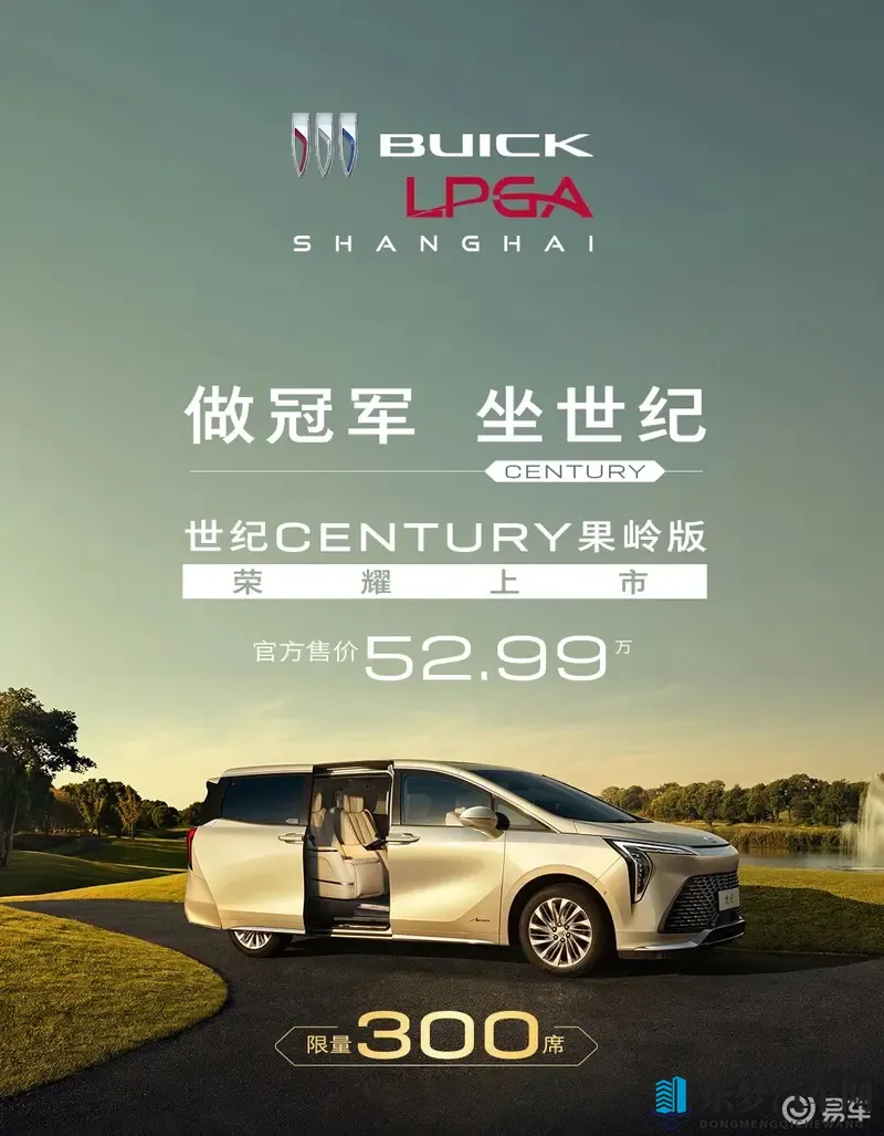 国产色欲AV：国产SUV轿车豪华版，实力对决！-2