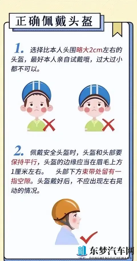 70岁也能考摩托驾照?保命指南:从TCS系统到头盔扣带的生死细节-2