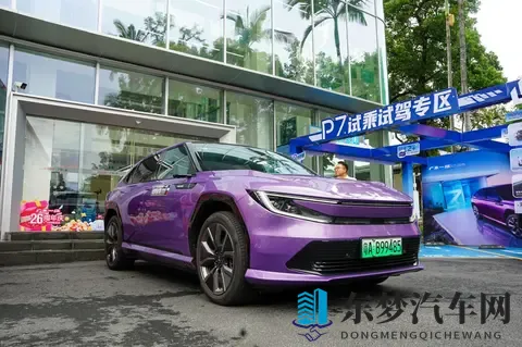 一级a做：揭秘一级项目，精心策划与实施-3