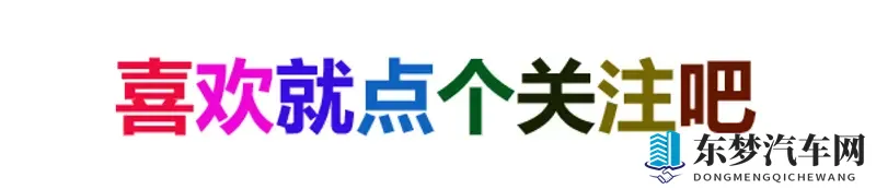 天天舔天天干：沉迷于细节，乐此不疲每日忙-1