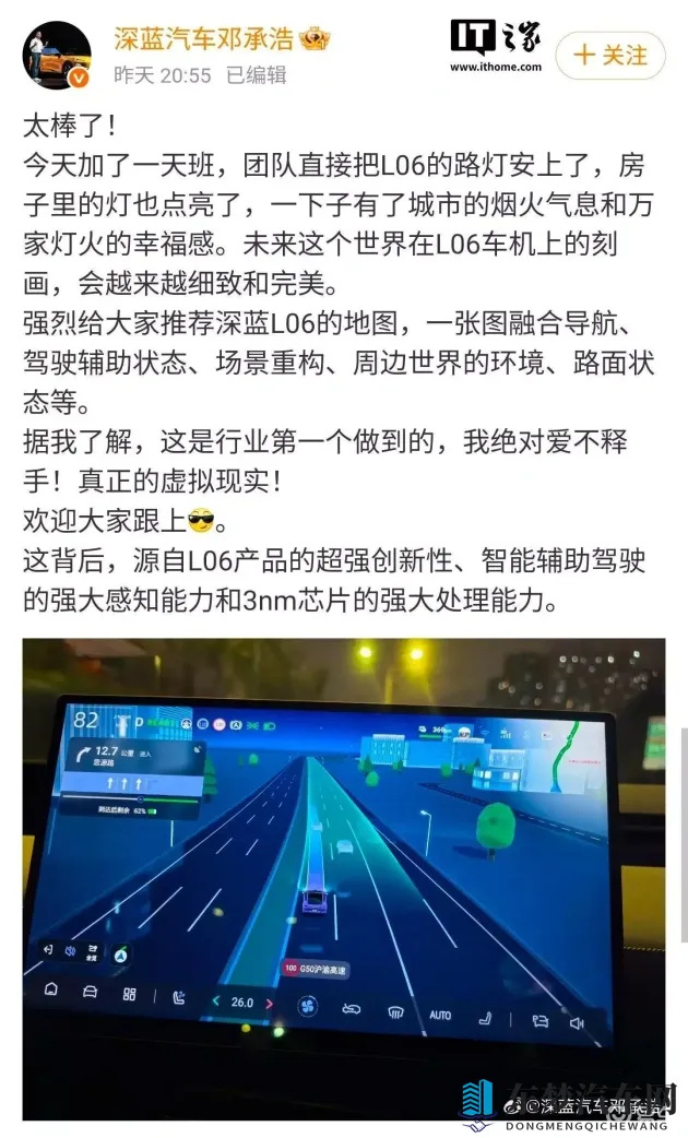 麻花传MOO25苏蜜清歌：《麻花传奇演绎，苏蜜清歌MOO25篇章》-1