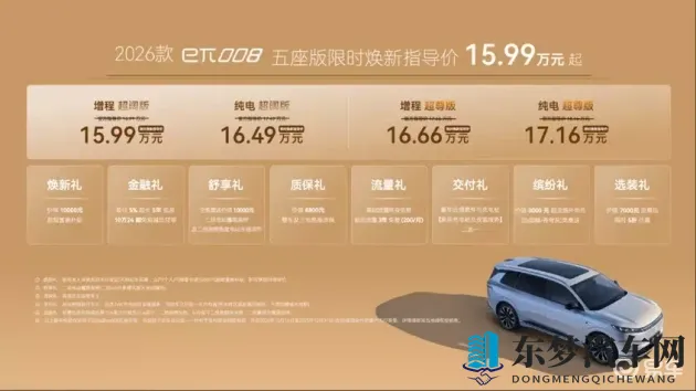 97少妇推油按摩：汽车美容新潮流：揭秘高效环保保养秘籍-1