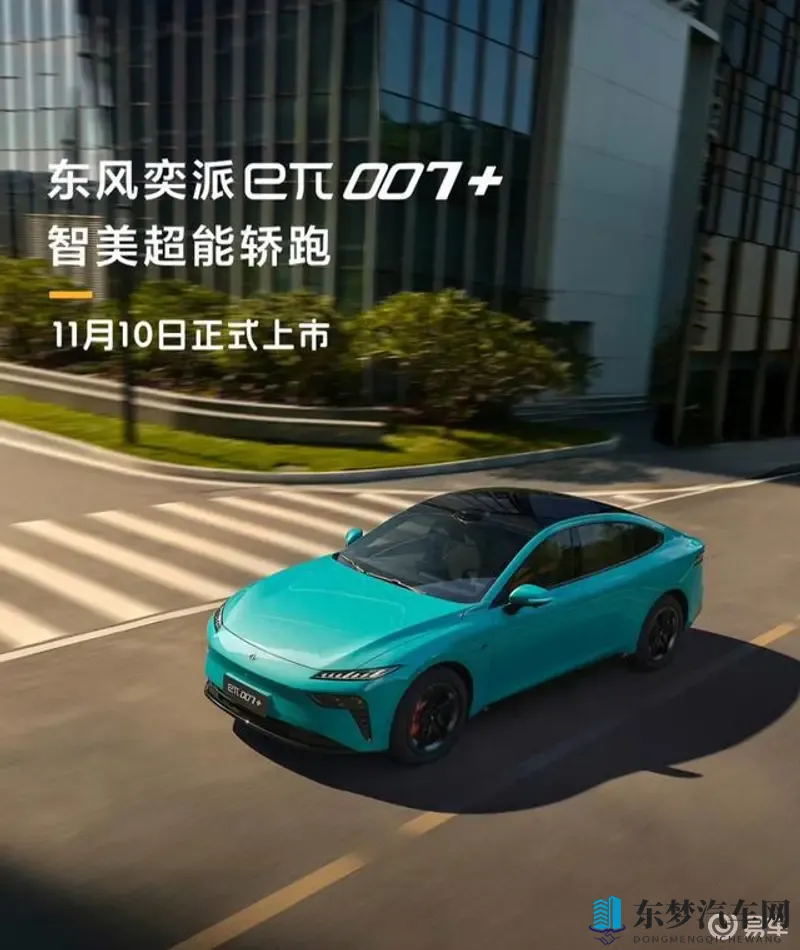 XVDEVIOS中文版安装包功能介绍：汽车升级新宠：高清语音导航，你的爱车也能智能！-1