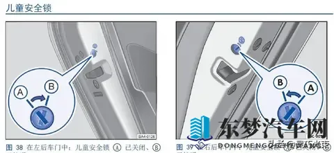 汽车儿童安全锁的正确使用方法，确保儿童乘车安全