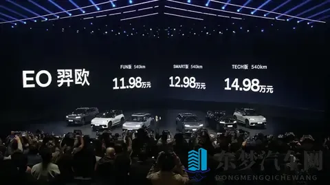 官宣！李凤刚出任北京现代总经理-3