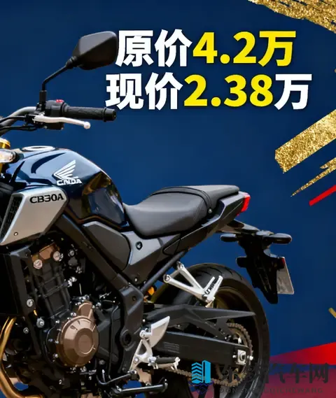 本田CB300R清库暴降8000元 42万进口复古车现238万 早买的哭晕了-1