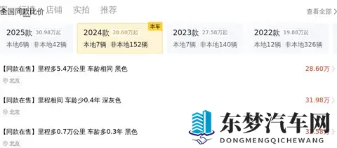 准新一手奔驰GLC:9千公里,30万拿下,豪华SUV轻松开回家!-3