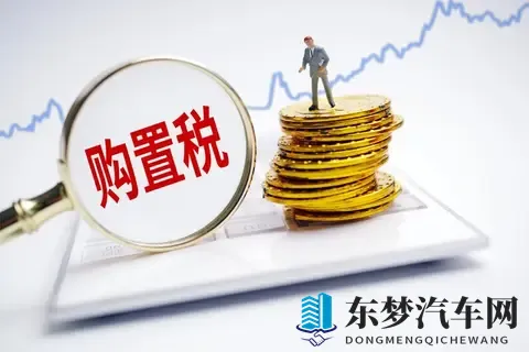 新能源购置税倒计时！今年买车立省15万，错过不再有！-2