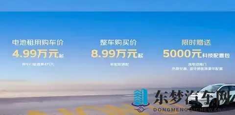 最低价4万99！刘強东甩出王炸″，车市风云在起！