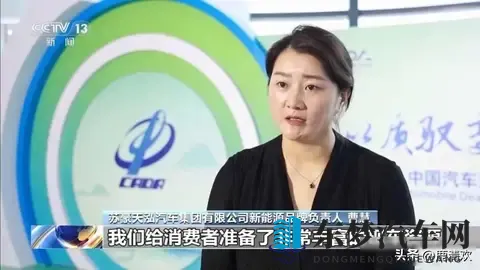 新能源车购置税将调整：明年1月1日起全免调为减半