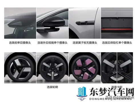 新款小鹏MONA M03正式亮相工信部,车身长度增加5毫米-1