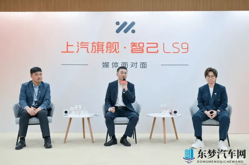 以“上汽旗舰”为名：智己LS9的体系自信与技术答案-1