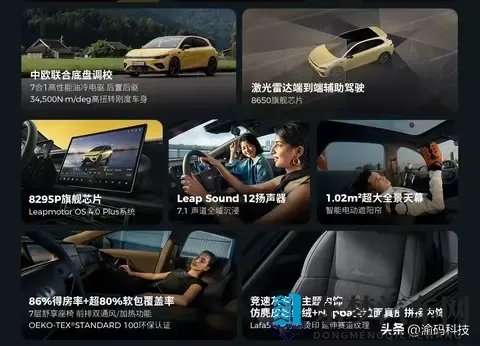 第45周新势力战报：鸿蒙智行_零跑新增均超12万台，蔚来再次破万-2