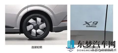 新款小鹏X9纯电版申报，长度增加23毫米，动力不变