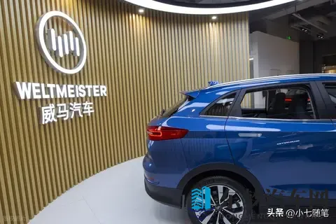 威马打响复活赛第一枪：200亿负债下的宝能式豪赌-1