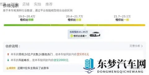 23年准新奔驰C级，一手车源13万公里，豪华触手可及？-2
