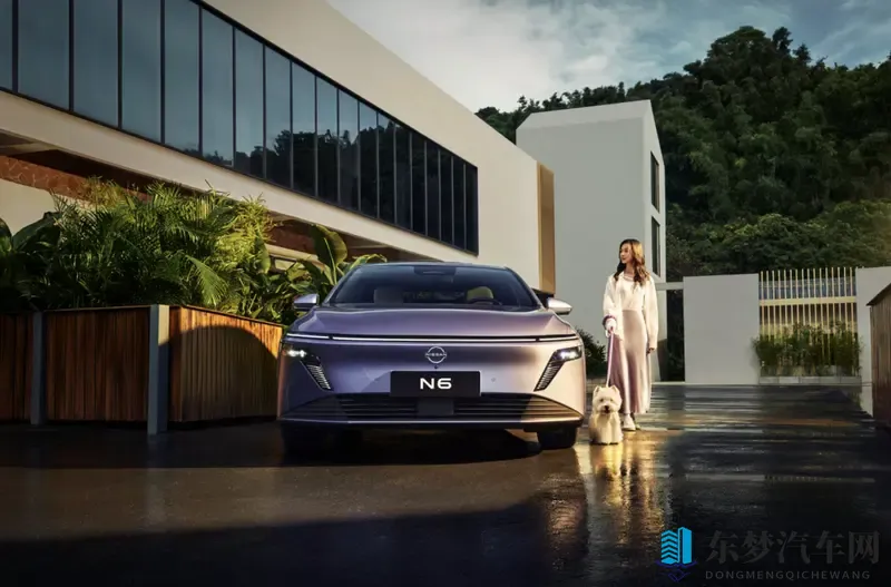 权益价1069万起！东风日产插混轿车N6开启预售