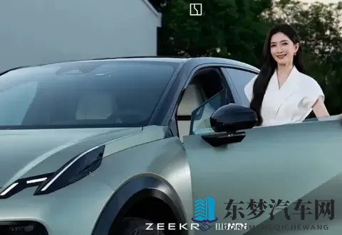 新款极氪X官图发布将于11月5日发布-2