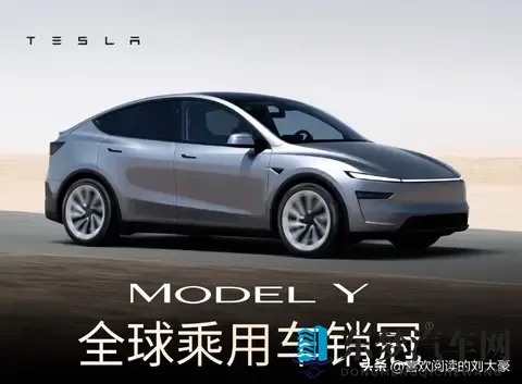 特斯拉2885万买821公里续航SUV，比同系列便宜25万还更快