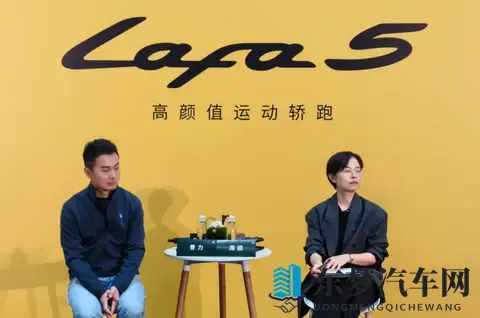 预售价 1058 万元的 Lafa5,带我们重新认识零跑?-1