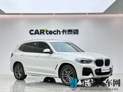 20款宝马X3，56万公里一手车，188万带回家！-1