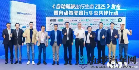 华为智驾再圈地，发布报告击碎智驾大赛垫底质疑