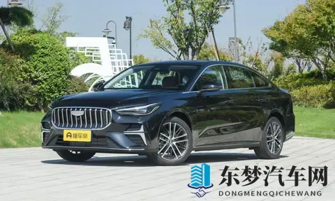 全新吉利帝豪上市,尺寸飙长,诠释性价比之美!下一个爆款?-2