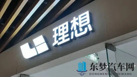 喜提新车12天，降价15万元，银川一名理想车主维权！-1