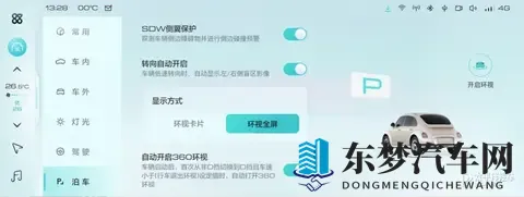 搞机tim免费不收钱嘉兴圈:嘉兴地区免费搞机TIM体验活动🎉-1