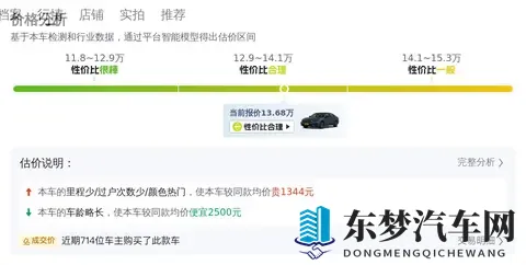 两年雅阁幻夜尊贵版，一手车况，13万多开回家！-1