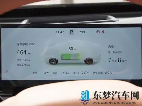 限时1399万起售 东风奕派eπ007+上市 全系标配激光雷达-1