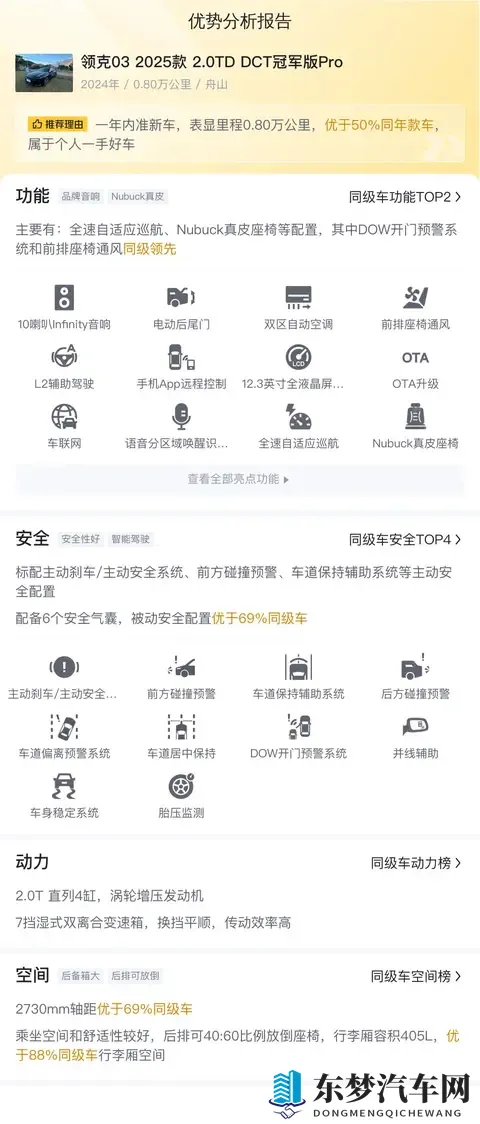 巜商务出差与女老板同房：女老板与员工同住一室，行业规范引热议-3