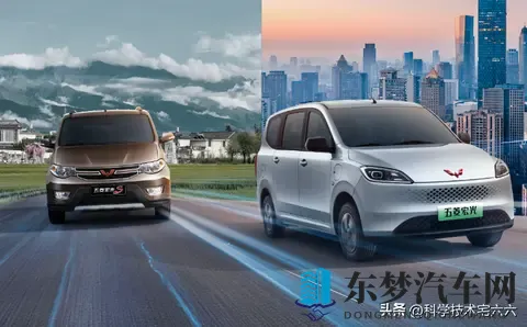 548万起步！新款五菱宏光上市，可选燃油、增程和纯电！-2