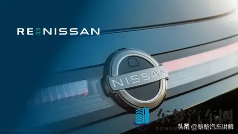 智能化、多元化产品矩阵筑牢“技术日产”归来根基-1