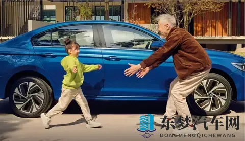 一汽大众 2026 款宝来轿车上市-1