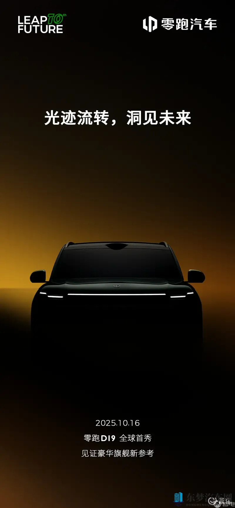 大菠萝福建导航：福建自驾新宠：导航助你畅游美丽风光-1