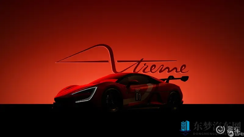 “纽北最速量产电车”仰望U9 Xtreme广州车展首秀-1