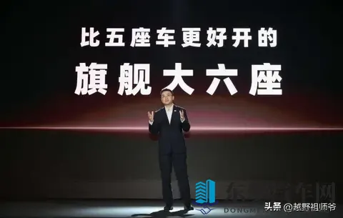 智己LS9搅局30万级市场，六座SUV的“标配”战争如何开打？