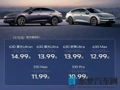 1299万的启源A06，真不输Model 3！-1