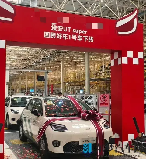 【京东造车震撼登场！49900元的“国民好车”到底能不能火？】-1