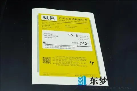 极氪009光辉13分钟卖出54亿订单，这车到底有什么魔力？-3