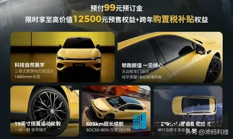 第45周新势力战报：鸿蒙智行_零跑新增均超12万台，蔚来再次破万-3